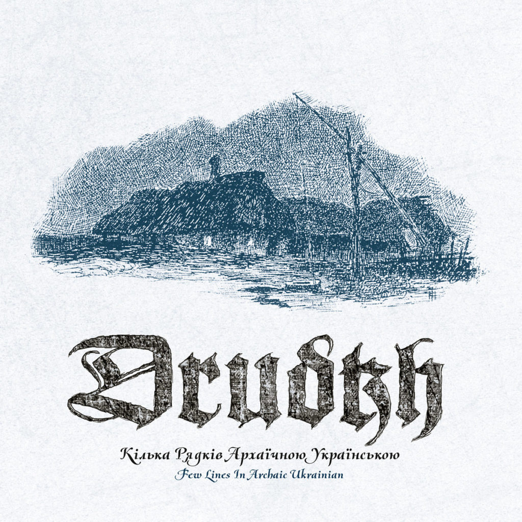 Drudkh - Кілька рядків архаїчною українською (A Few Lines in Archaic Ukrainian) | Musiki Cemiyeti